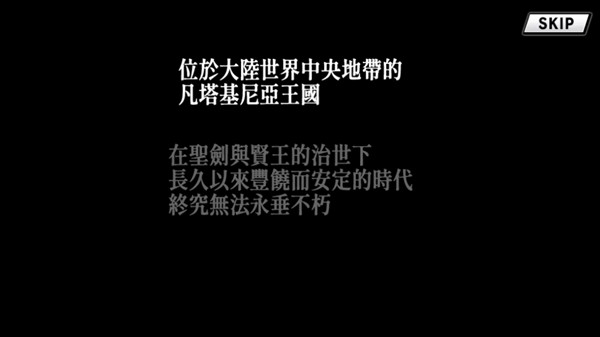 公主同盟