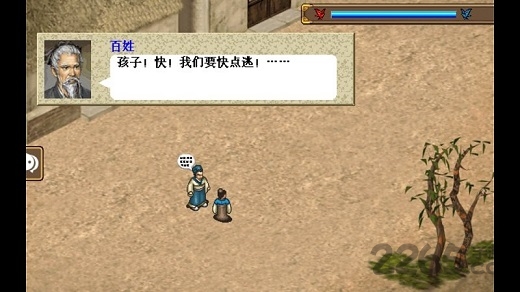 杨家将传奇