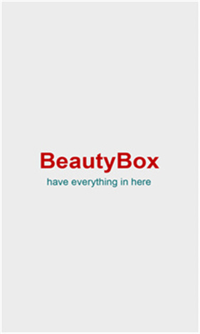BeautyBox老版本