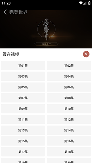 风车动漫