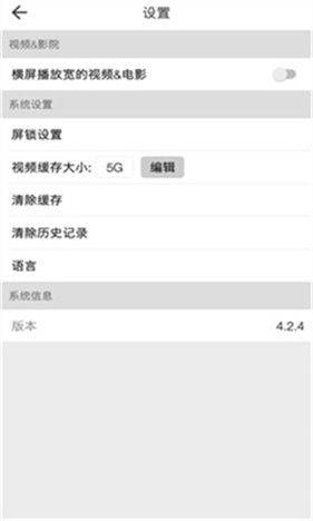 BeautyBox老版本