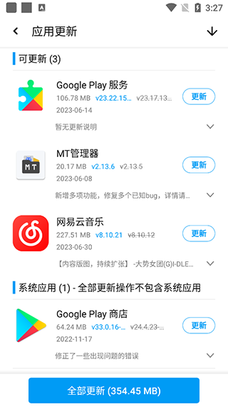 应用汇