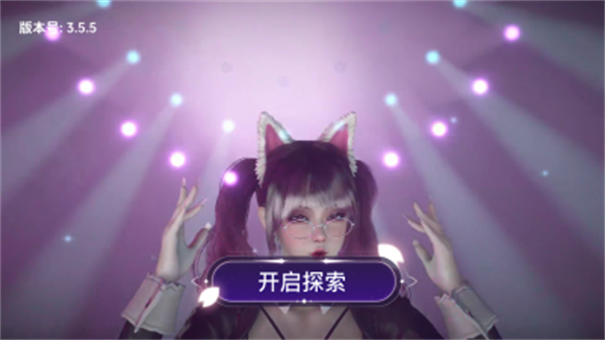 VR全景模拟器