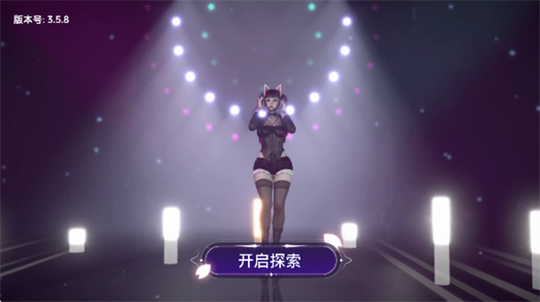 VR全景模拟器