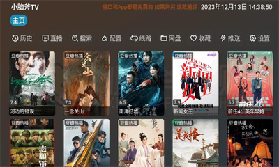 小脑斧TV
