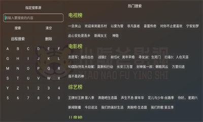 小脑斧TV