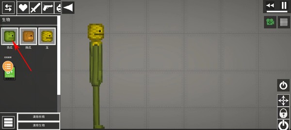 MelonSandbox