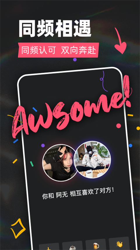 Tagoo国际版截图1