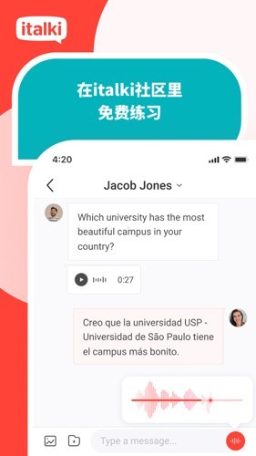 爱拓奇截图1