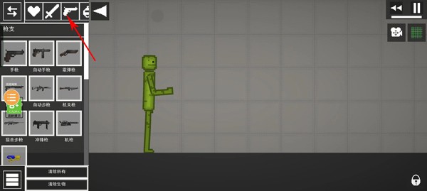 MelonSandbox