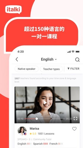 爱拓奇截图2