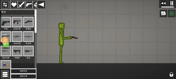 MelonSandbox