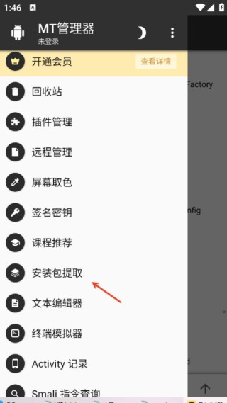 形状节奏