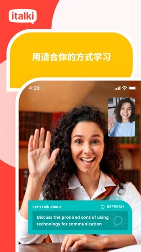 爱拓奇截图4