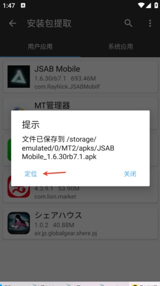 形状节奏