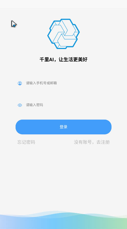 千里AI