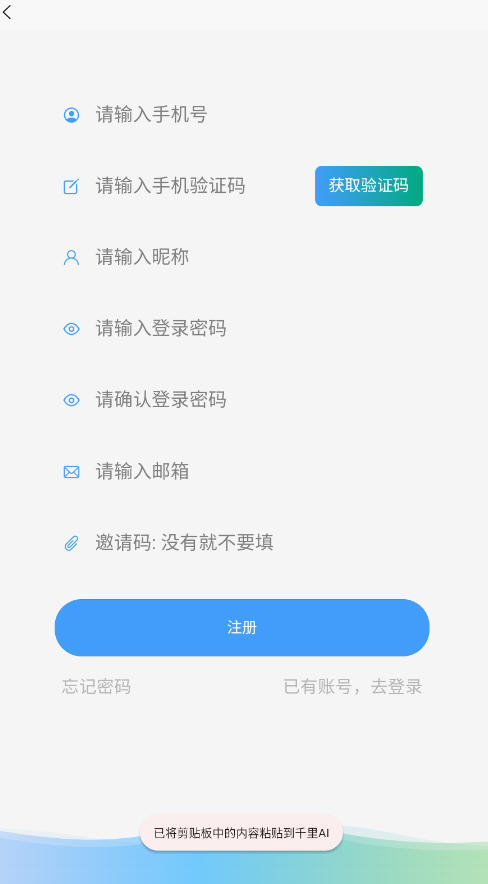 千里AI