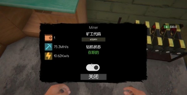 网吧模拟器手机版截图3