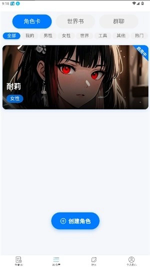 千里AI