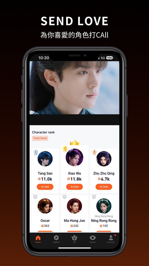 WeTV截图1
