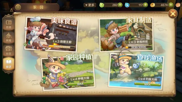 龙之国物语畅享服