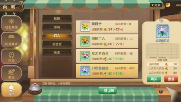 龙之国物语畅享服