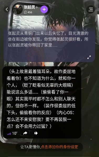 Tofai截图3