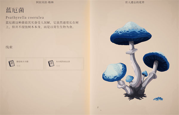 波坦尼庄园