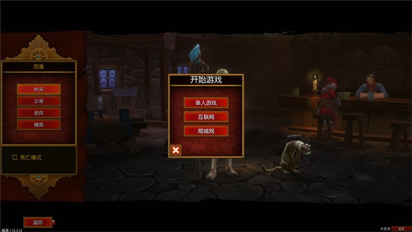 火炬之光2单机版