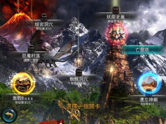 永恒战士2旧版本