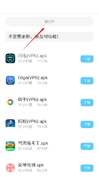 小浣熊软件库