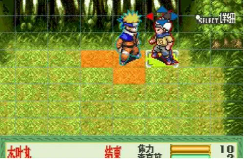 木叶战记