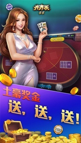 yqs摇钱树苹果版截图0