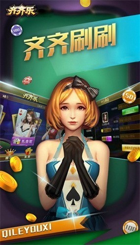 yqs摇钱树苹果版截图2