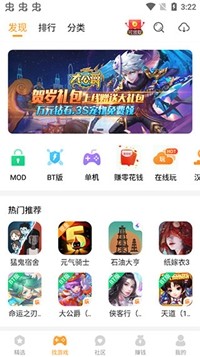 乐乐游戏