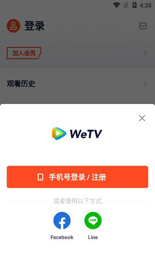 WeTV
