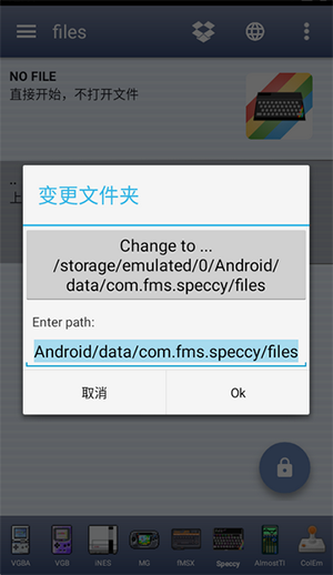 Speccy截图1