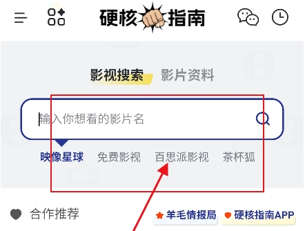 硬核指南