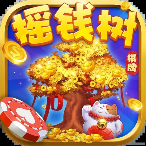 yqs摇钱树苹果版