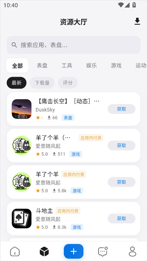 orbitv