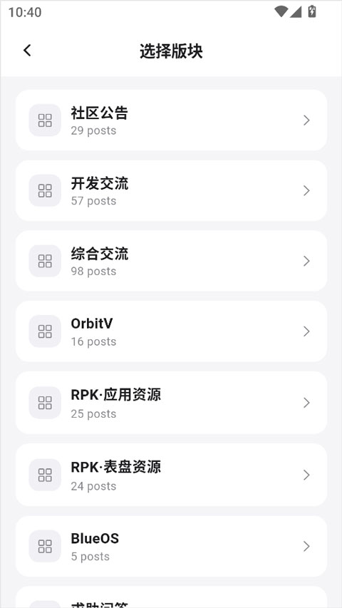 orbitv