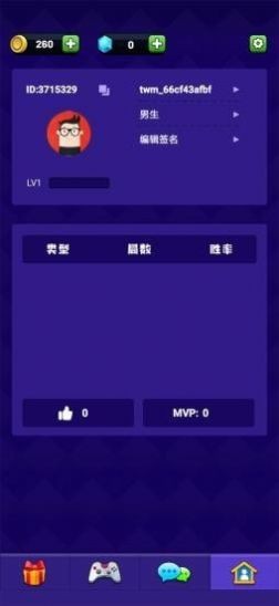 点点狼人截图3