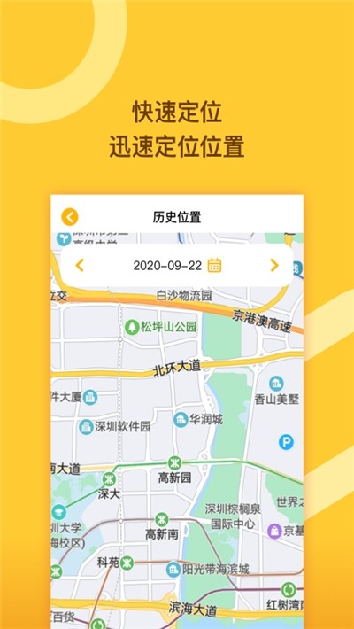 时间管理大师截图2