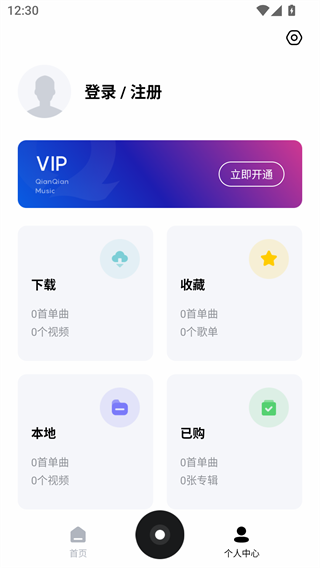 千千静听
