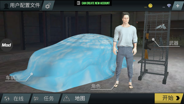 火力大开2