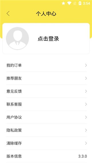 签名设计助手截图1