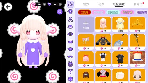 碧优蒂的世界国际服截图2