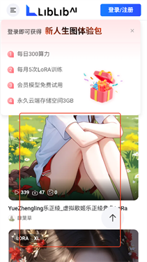 哩布哩布手机版