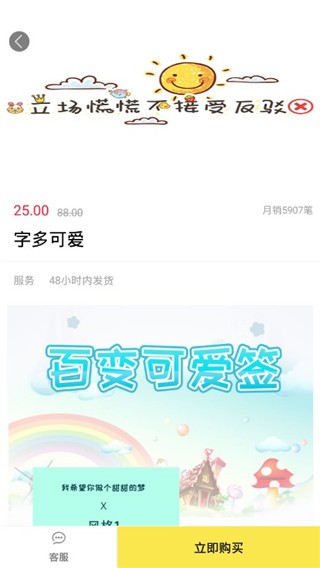 签名设计助手截图4