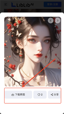 哩布哩布手机版